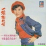 于櫻櫻