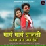 Sohan Singh Rathod, Happy Singh