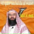 Nabil Al Awadi