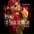 Raphy Motiff