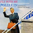Raoul Poliakin And His Orchestra