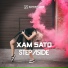 Xam Sato