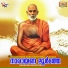 Aparna