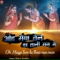 Mishra Bandhu