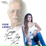 Reewa, Gulzar