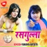Prince Raj