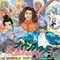 Lil Ricefield, Guapdad 4000 feat. Seiji Oda