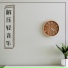 心跳