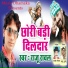 Raju Rawal