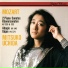 Вольфганг Амадей Моцарт, Mitsuko Uchida