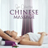Pure Massage Music Consort