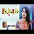Sanam Mahi
