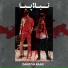 Danzo, Raad