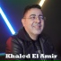 Khaled El Amir