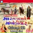 Shantilal Vataliya, Rekha Rathod