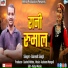 Ganesh Singh