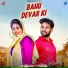 Amit Kalwan, Sonu Sharma