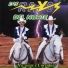 Los Rayos Del Norte