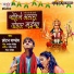Chhotan Pandey