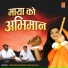 Om Bharti Maharaj, Santosh Bai