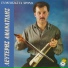 Lefteris Amanatidis