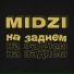 MIDZI