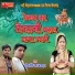 Suresh Singh Rawat