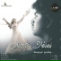 Malathi