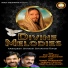 Shibu Antony