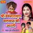 Lakshman Gurjar