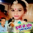 Diwakar Kumar