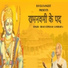 BHAGVATIPRASAD GANDHARVA