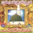 Jamil Ur Rehman Gandro