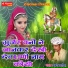 Shravan Mandariya
