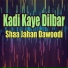Shaa Jahan Dawoodi