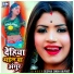 Deepak Singh Rajpoot