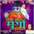 Neelkamal Singh, Shilpi Raj