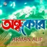 Arman Alif