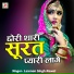 Laxman Singh Rawat