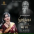 Chhanda Ray
