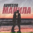 Advesor