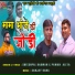 Sheeshpal Barwan, Pawan Aleta