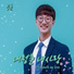 공훈 Gong Hoon