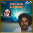 Devendrakumar