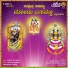 Hemant