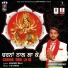 Jagdeep Nahar