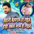 Niraj Nirala