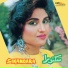 Noor Jehan