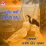 Santosh Singh Puskar