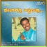 Basavaraj Narendra, Mangala Anjan